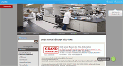 Desktop Screenshot of grandcenterlab.com