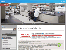 Tablet Screenshot of grandcenterlab.com